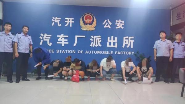 长春抓获11人!涉案6000000余元 长春抓获11人!涉案6000000余元